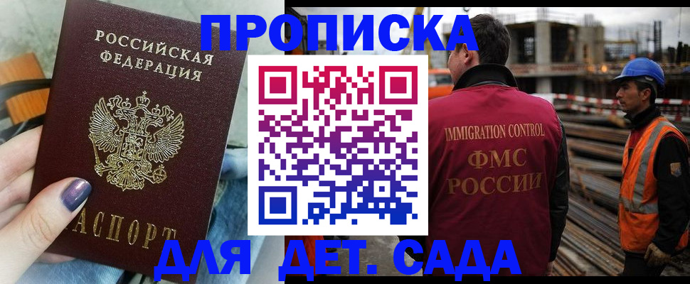временная регистрация госуслуги в Курской области