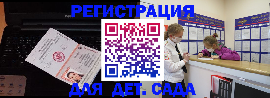 найти адрес прописки в Курской области